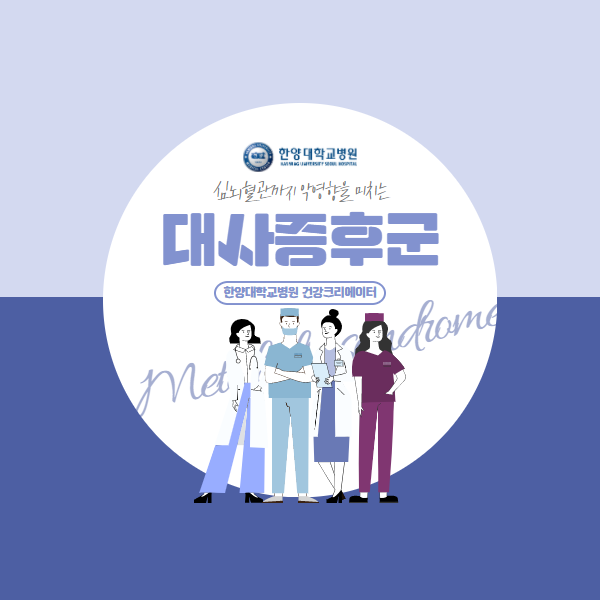 젊은 사람이 배가 왜 이렇게 많이 나왔어? 